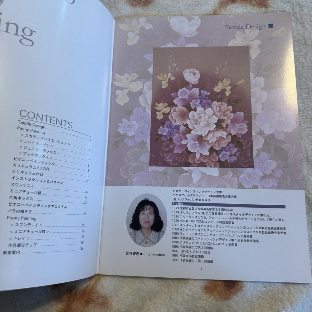 2000 Peony Painting Vol 3 Vintage Japanese Tole Painting Book - Picture 4 of 5